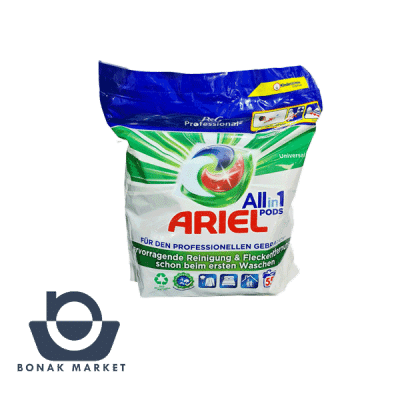 قرص ماشین لباسشویی آریل Ariel