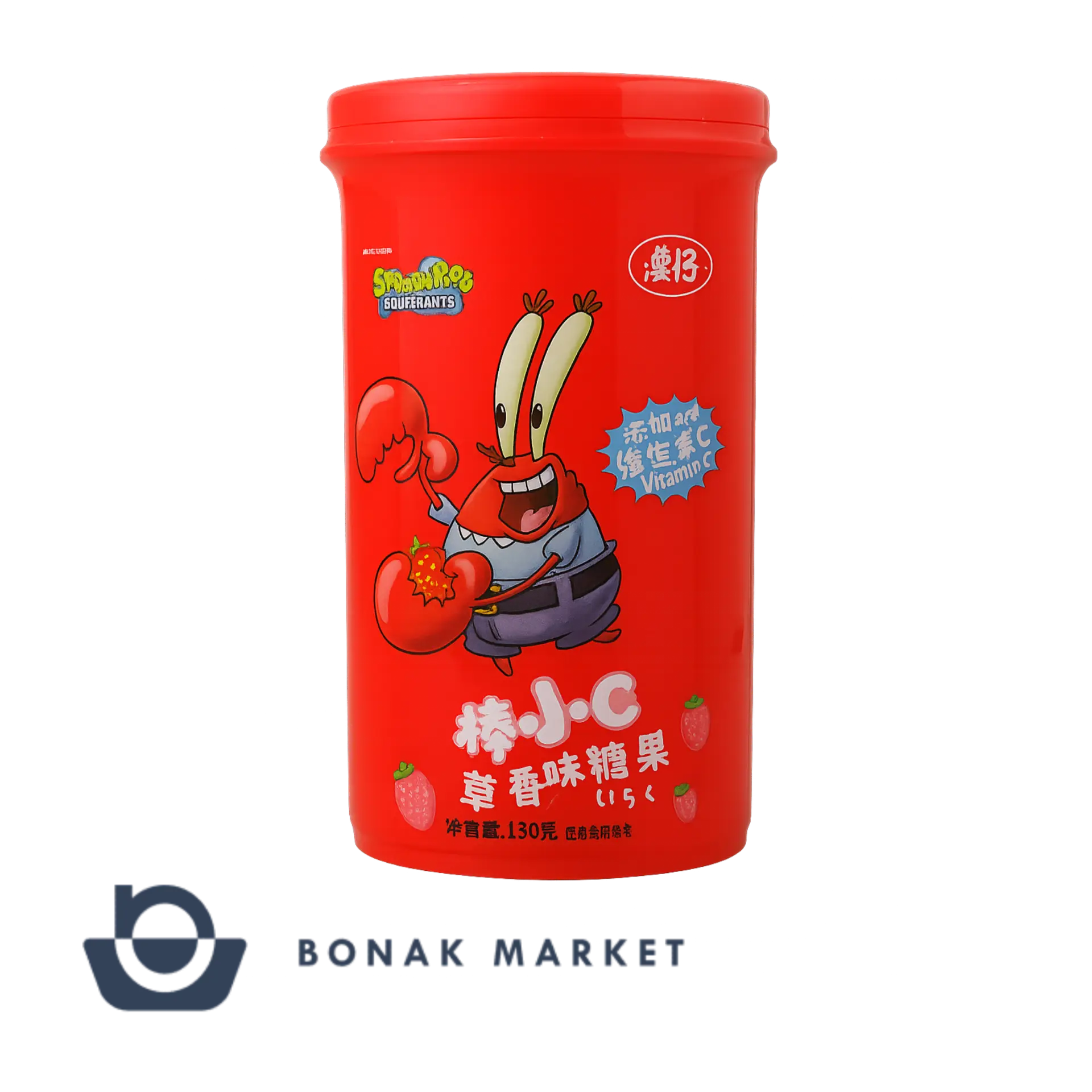 آبنبات توت فرنگی Sponge Bob اقای خرچنگ 130 گرمی
